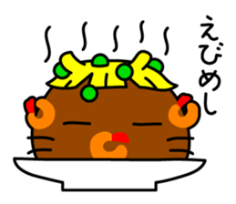 Mamakariken & Ebinekomeshi in Okayama sticker #867668