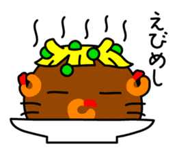 Mamakariken & Ebinekomeshi in Okayama sticker #867668