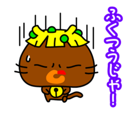 Mamakariken & Ebinekomeshi in Okayama sticker #867671