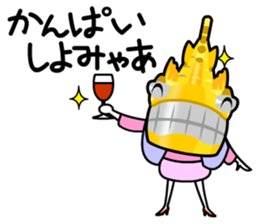 NAGOYAJO and SYACHIO sticker #868044