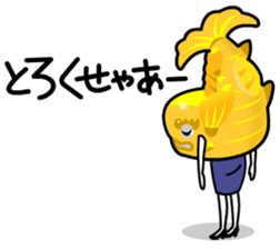 NAGOYAJO and SYACHIO sticker #868058