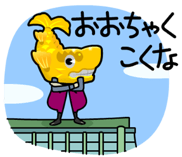 NAGOYAJO and SYACHIO sticker #868069