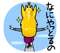 NAGOYAJO and SYACHIO sticker #868071