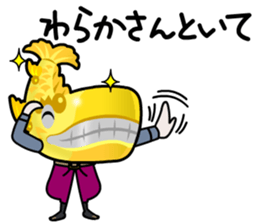 NAGOYAJO and SYACHIO sticker #868073