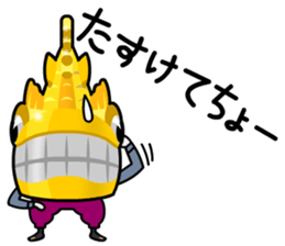 NAGOYAJO and SYACHIO sticker #868077