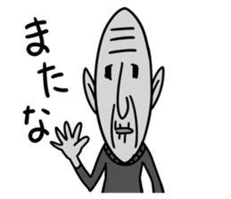 Grandpa sticker #868090