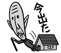 Grandpa sticker #868109