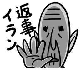 Grandpa sticker #868110