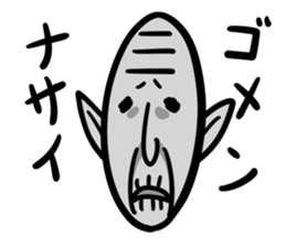 Grandpa sticker #868114