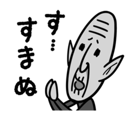 Grandpa sticker #868116