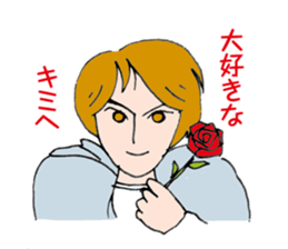 yuukun sticker #868524