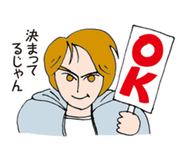 yuukun sticker #868545