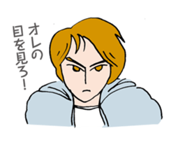 yuukun sticker #868555