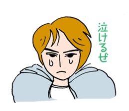 yuukun sticker #868557