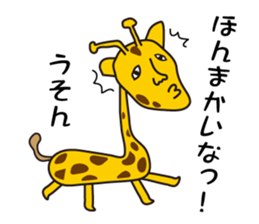 A badly picture. sticker #868650