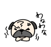 sloth pug sticker #868714