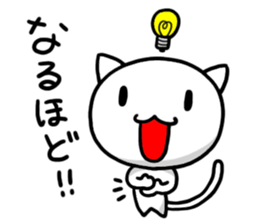 white kitten sticker #868781