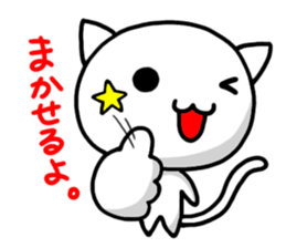 white kitten sticker #868783