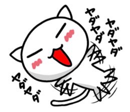 white kitten sticker #868789