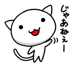 white kitten sticker #868793