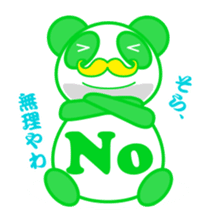 cutie panda sticker #868800