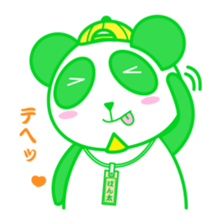 cutie panda sticker #868803