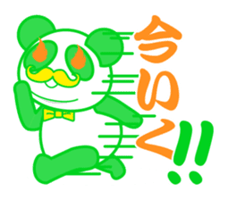 cutie panda sticker #868813