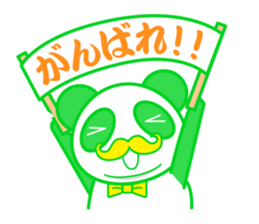 cutie panda sticker #868814