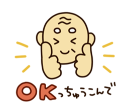 Grandfather resident in Yamanashi sticker #868959