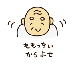 Grandfather resident in Yamanashi sticker #868960