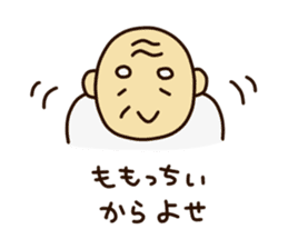 Grandfather resident in Yamanashi sticker #868960