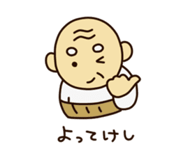Grandfather resident in Yamanashi sticker #868965