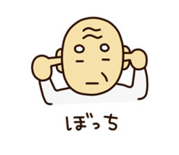 Grandfather resident in Yamanashi sticker #868971