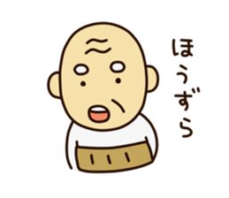 Grandfather resident in Yamanashi sticker #868972