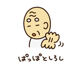 Grandfather resident in Yamanashi sticker #868973