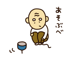 Grandfather resident in Yamanashi sticker #868975