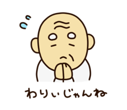 Grandfather resident in Yamanashi sticker #868976