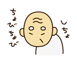 Grandfather resident in Yamanashi sticker #868979