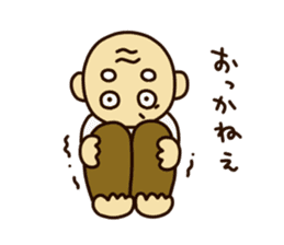 Grandfather resident in Yamanashi sticker #868983