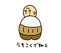 Grandfather resident in Yamanashi sticker #868985