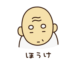 Grandfather resident in Yamanashi sticker #868986