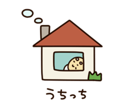 Grandfather resident in Yamanashi sticker #868990