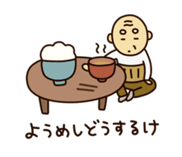 Grandfather resident in Yamanashi sticker #868993