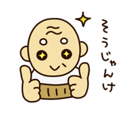 Grandfather resident in Yamanashi sticker #868996