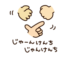 Grandfather resident in Yamanashi sticker #868997