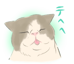 GACHAKO. The beloved cat sticker #869103