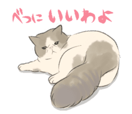 GACHAKO. The beloved cat sticker #869117