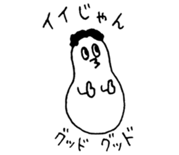 namio sticker #869322