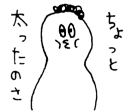 namio sticker #869341