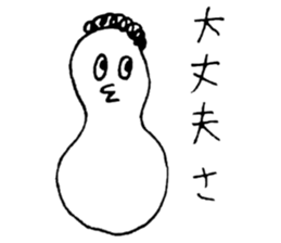 namio sticker #869345